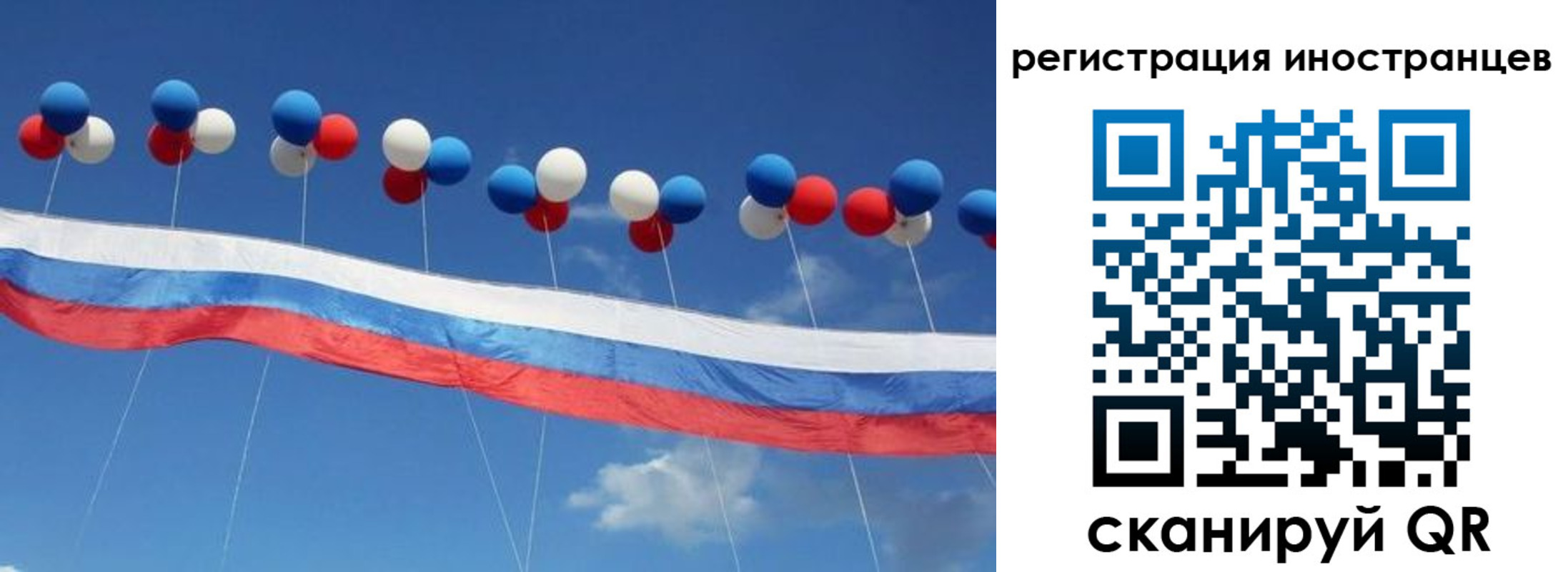 прописка для военкомата в Буйе