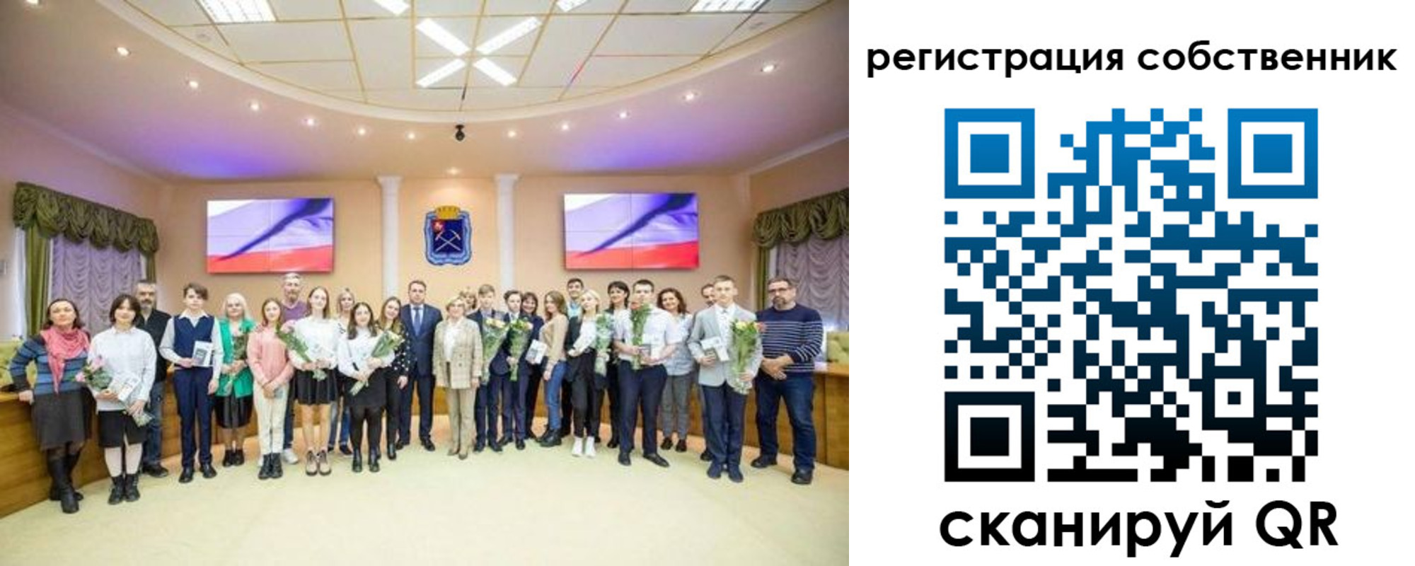 регистрация в Буйе