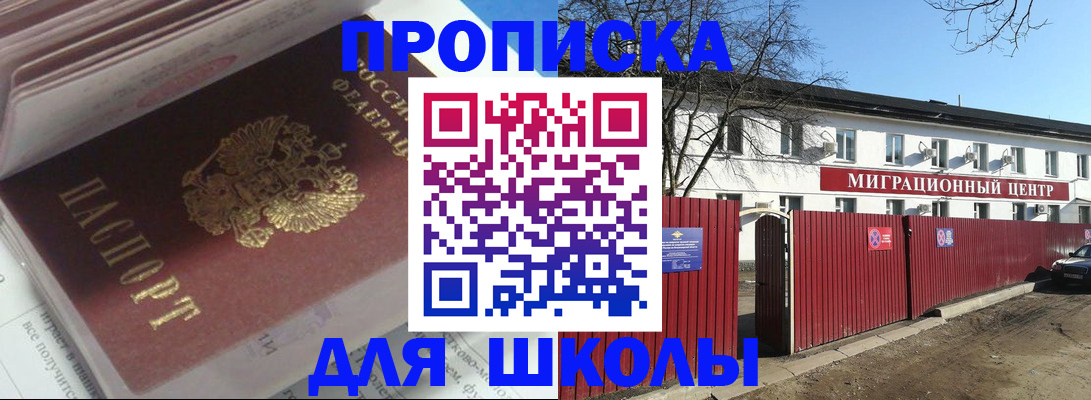 временная регистрация госуслуги в Буйе